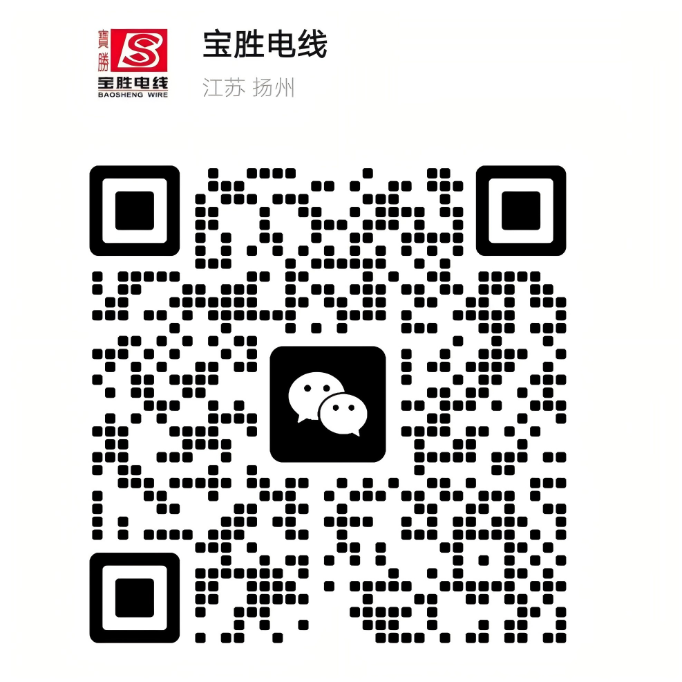 宝胜电缆-宝胜电缆股份有限公司
